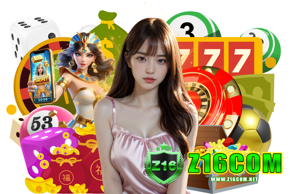 z16 com เข้าสู่ระบบ